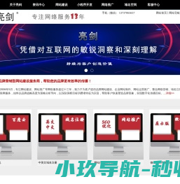 亮剑科技
