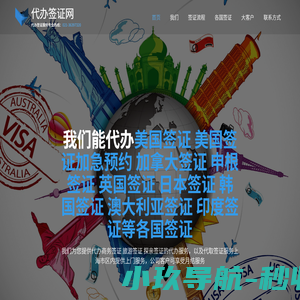 盘栽艺术 - 室内绿化与植物养护宝典