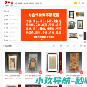 中国血吸虫病防治杂志
