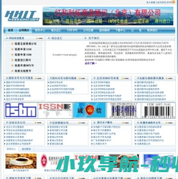 红和利拓商务顾问（北京）有限公司