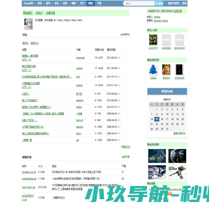 洋葱浏览器官网