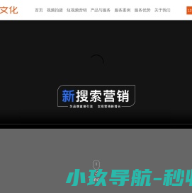 长沙抖时文化传播有限公司