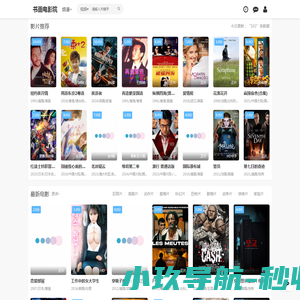 上海昌享货架有限公司