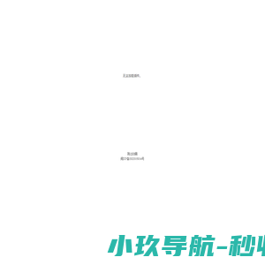 上海科雷会展服务有限公司