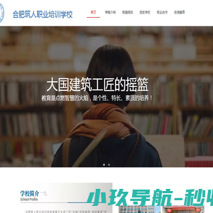 貔貅兔ERP系统