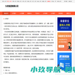 LED背光源厂家
