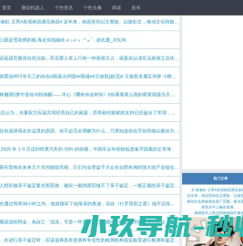 休闲阅读
