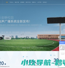 网站截图