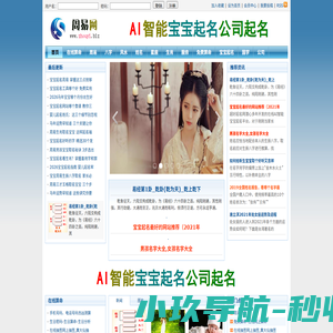 会计人学习交流好网站-中华会计网