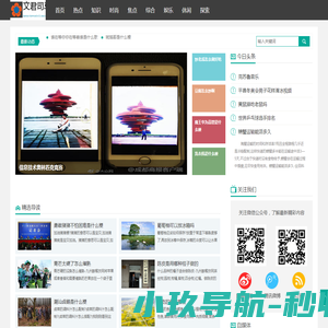 双登股份