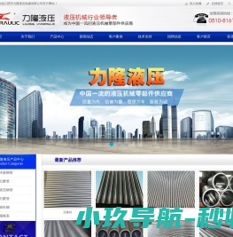 高精密冷拔无缝管