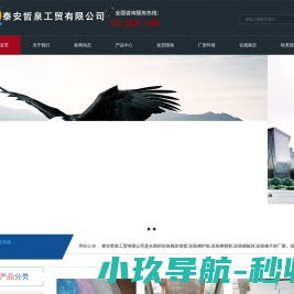 泰安气泡膜厂家