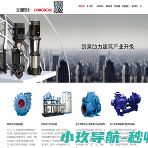 沈阳安盛自动控制有限公司 - 沈阳安盛自动控制有限公司