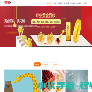 昆明黄金回收价格|黄金多少一克|黄金项链|手镯|首饰回收|黄金在哪个平台回收最好最靠谱-昆明兑铺