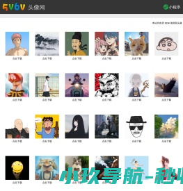 头像素材网