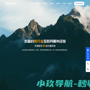 北京明瑞亿达科技有限公司