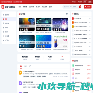 四川鸿门科技有限公司|爬梯|梯笼|安全网|安全体验馆|钢筋加工棚|卸料平台