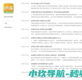 咪噜游戏下载（免费手游盒子）ios版！