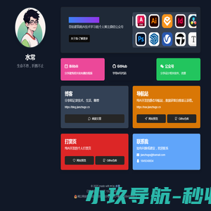 建筑G