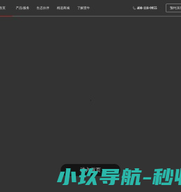 贤牛