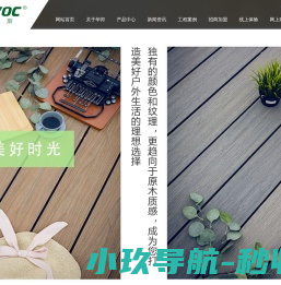 吉林华邦新材料科技有限公司