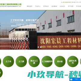 网站截图