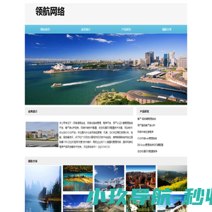YUANXING
