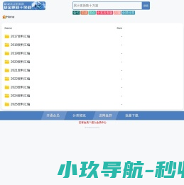 老大范文网