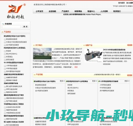 会计分岗 会计分岗