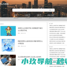 SUN百科网