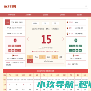 武汉防水