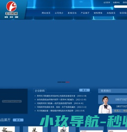 河南丰川包装机械有限公司河南丰川包装机械有限公司