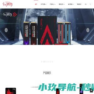 幻隐科技有限公司_深圳市幻隐科技有限公司