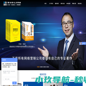 多玛自动门