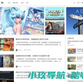 网站截图