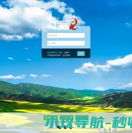 浮云服务平台欢迎您