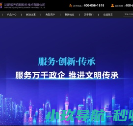 档案管理系统