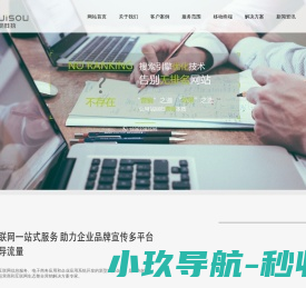 无锡睿搜科技有限公司