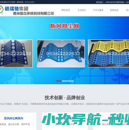 防风抑尘网,挡风抑尘墙,防尘网