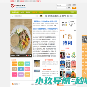 上虞论坛 0575bbs 浙东上虞网 浙东新商都 上虞门户 上虞BBS 上虞社区 0575社区 绍兴 上虞 0575 论坛 门户 BBS 社区 - Powered by phpwind