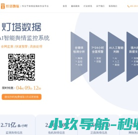 外汇智能交易系统