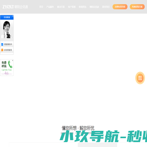meihua