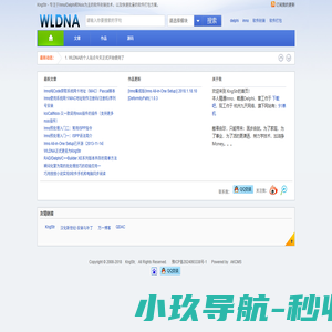 KngStr - 专注于Inno/Delphi和Nsis为主的软件封装技术，以及快速批量的软件打包方案。