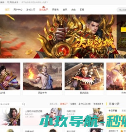 244玩游戏平台