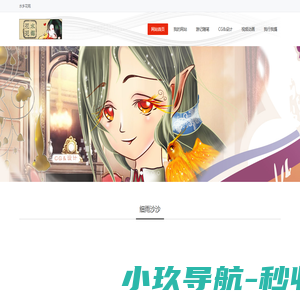 水乡花苑——原创随心 说行就行