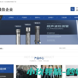 声测管,声测管厂家,钢花管生产厂家