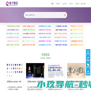 先进操作系统创新中心