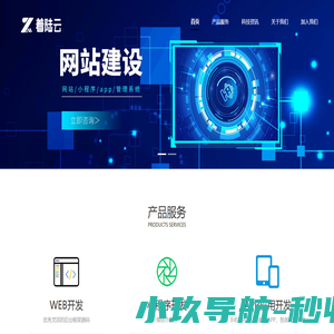 北京着陆云科技有限公司
