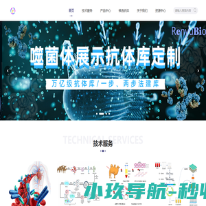 成都仁域生物技术有限公司