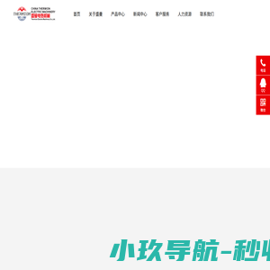盐城市盛曼电热机械有限公司